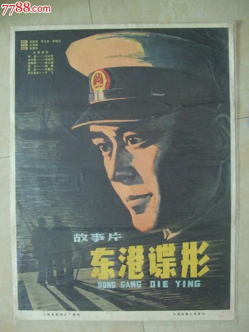 做假南方学院成绩单