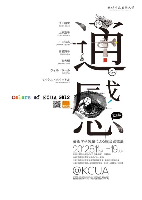 做个亚当斯州立学院学位证